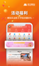 天博官方全站app下载截图3