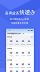 中国竞彩网app官网下载截图1